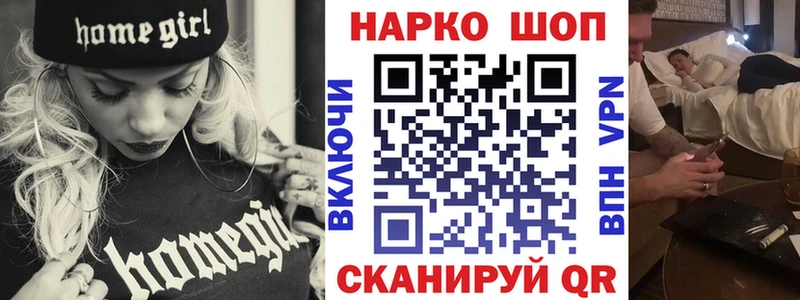 Наркошоп купить COCAIN  АМФ  ГАШИШ  Мефедрон  Дмитров