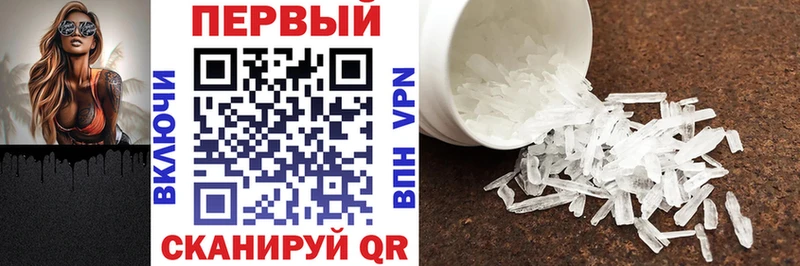 АМФЕТАМИН 98% Дмитров