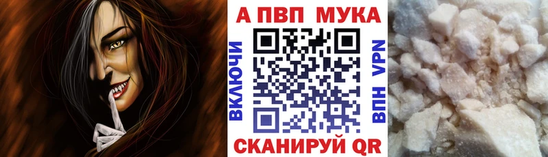 Купить где  Дмитров  A PVP VHQ 