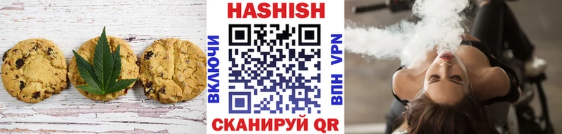 Купить  Дмитров  Еда ТГК марихуана 