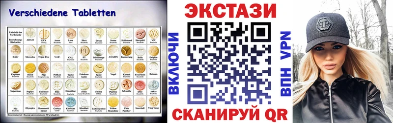 Купить где  Дмитров  Ecstasy XTC 