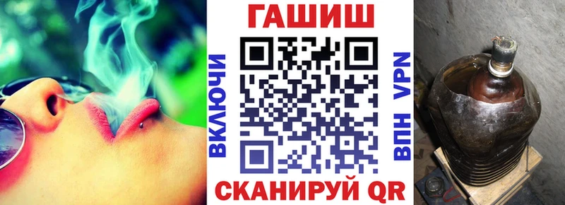 ГАШ индика сатива  Купить где  Дмитров 