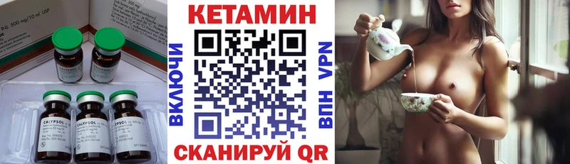 КЕТАМИН ketamine  Купить  Дмитров 