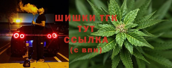 герыч Верхнеуральск