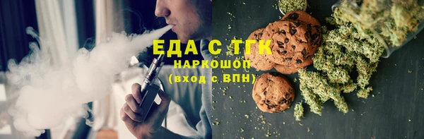 герыч Верхнеуральск