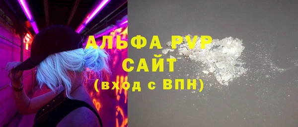 молекула духа Верея