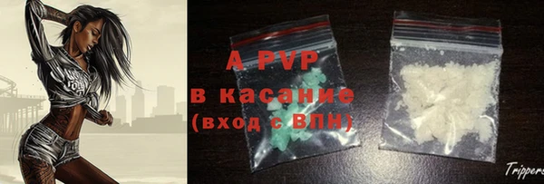 молекула духа Верея