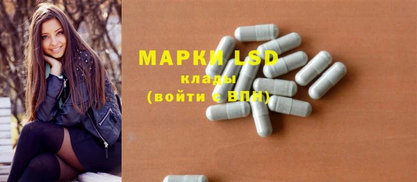 герыч Верхнеуральск