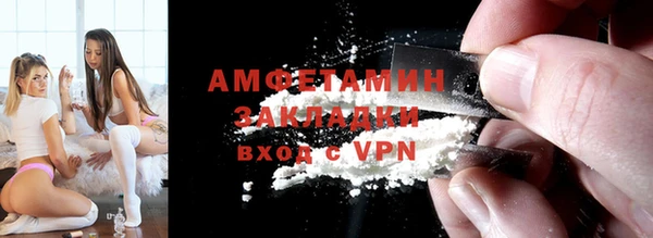 молекула духа Верея