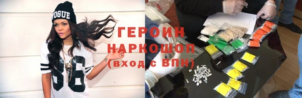 молекула духа Верея