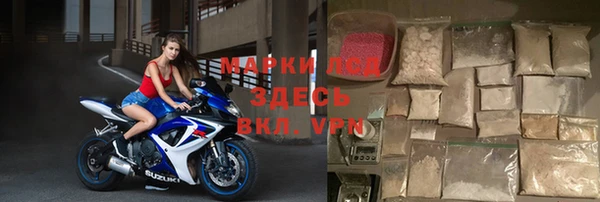 герыч Верхнеуральск