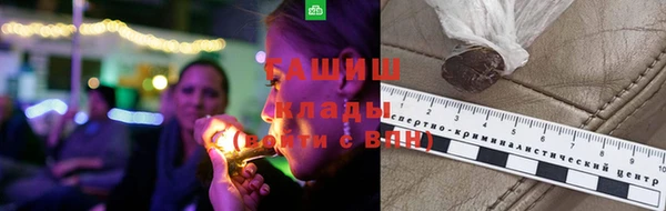 молекула духа Верея