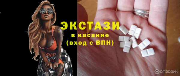 молекула духа Верея