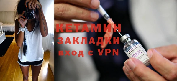 герыч Верхнеуральск