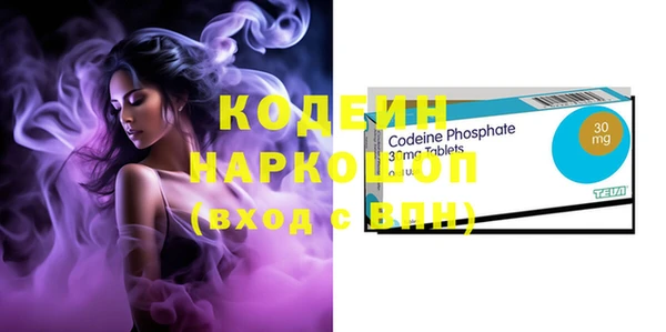 наркотики Верхний Тагил