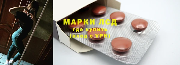 наркотики Верхний Тагил