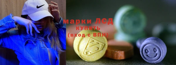 герыч Верхнеуральск