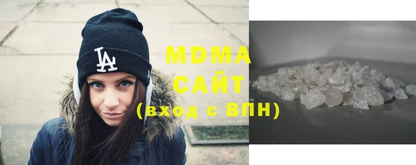 молекула духа Верея