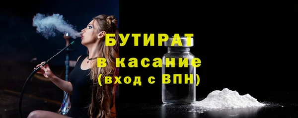 молекула духа Верея
