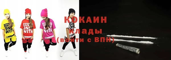 наркотики Верхний Тагил