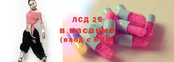 молекула духа Верея