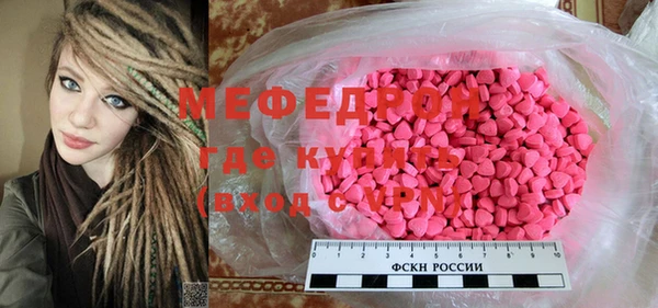 молекула духа Верея