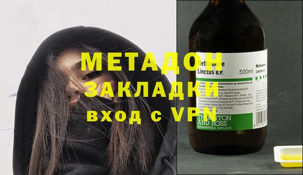 герыч Верхнеуральск