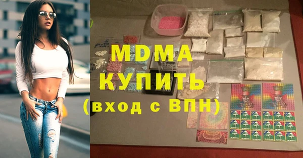 герыч Верхнеуральск