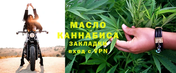герыч Верхнеуральск