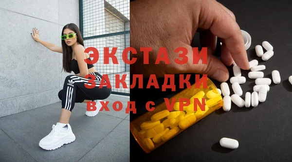 наркотики Верхний Тагил