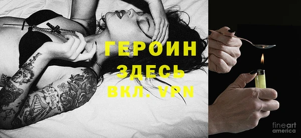 наркотики Верхний Тагил