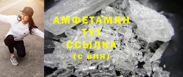 герыч Верхнеуральск