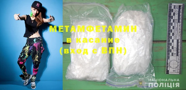 молекула духа Верея