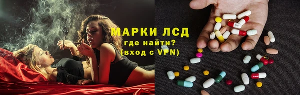 герыч Верхнеуральск