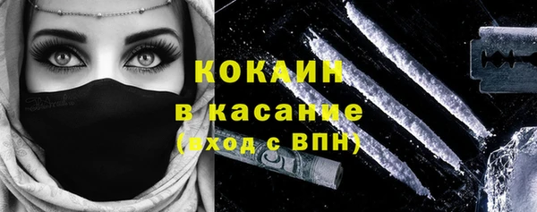 герыч Верхнеуральск