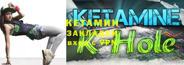 герыч Верхнеуральск