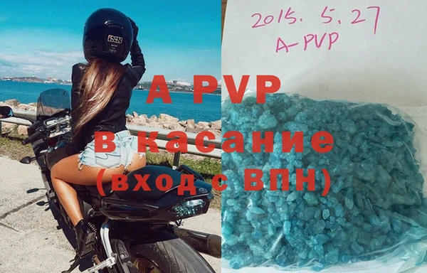 герыч Верхнеуральск