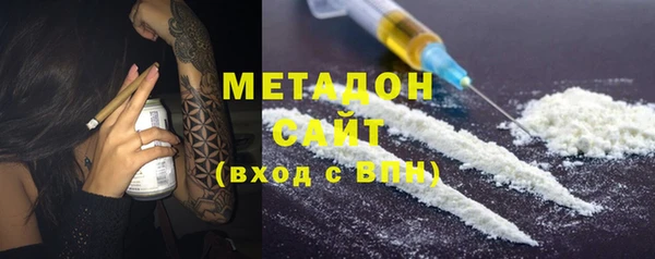 молекула духа Верея