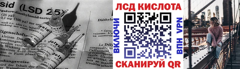 Купить закладки  Дмитров  LSD-25 экстази ecstasy 