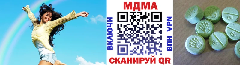 Купить где  Дмитров  MDMA VHQ 