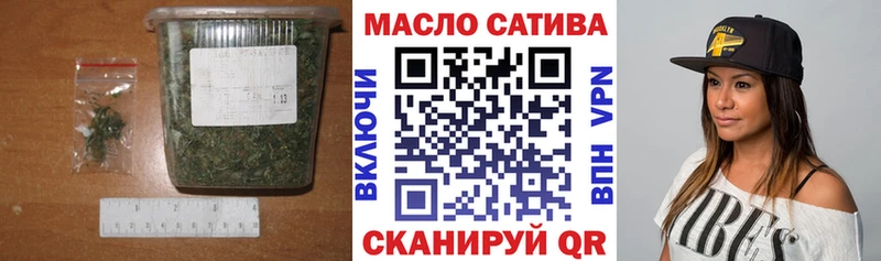 ТГК вейп  Купить закладки  Дмитров 