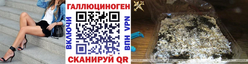 Галлюциногенные грибы MAGIC MUSHROOMS Купить где Дмитров
